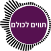 לוגו אתר תווים לכולם